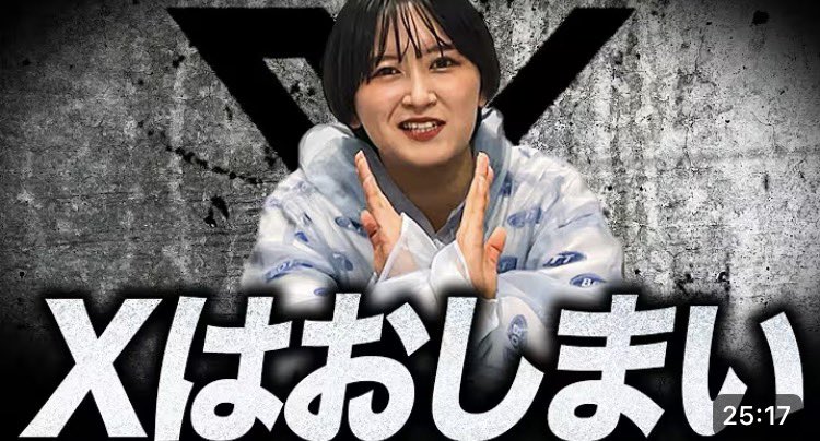kerompa_tokyo's tweet photo. Jリーグ、毎回毎回しょうもない事でSNS上で揉めてるなと思うものの、Mリーグをよく見てた頃はMリーグのしょうもない争いがおすすめで流れてきたし、登山のしょうもない争いも流れてくるし、Xというものがそういうプラットフォームだと理解してる https://t.co/XqoD8781Lm
