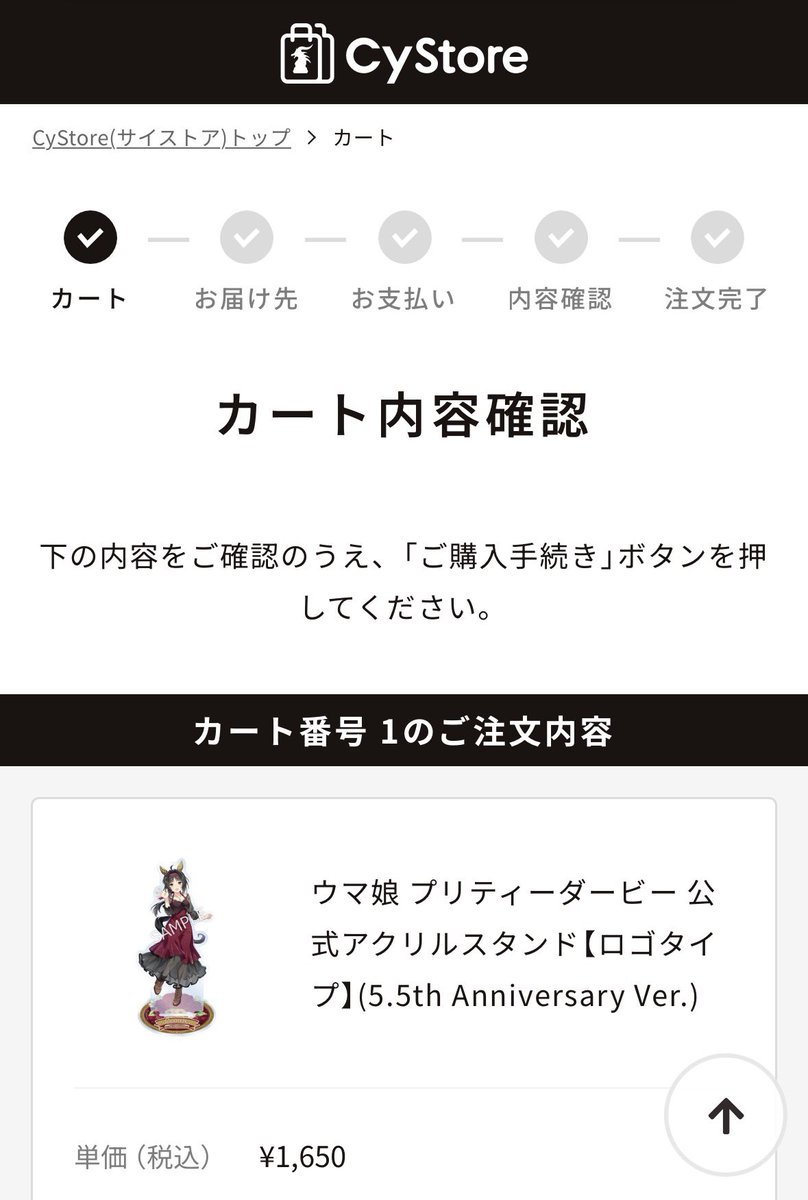 63ryy's tweet photo. 俺が好きなのは現実世界のロゴタイプだから、ウマ娘とか全然知らんし、一緒にされると困るんだよね、わかるかな？ https://t.co/EKsyoAgD2d