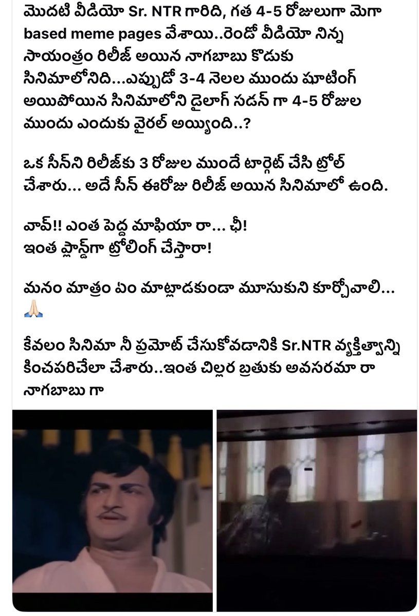 KonidelaUdayK's tweet photo. ఇష్యూ డైవర్షన్
అమ్మ దెంగించుకుంటే పుట్టారో
కమ్మ దెంగితే పుట్టారో
#Koreankanakaraju లో NTR రిఫరెన్స్ ఉండటం సమస్య కాదు
#Megaforce టీమ్ను నాగబాబు నడుపుతున్నారు
#Raghuranjit + మరికొందరు మెగా అభిమానులు ఈ టీమ్లో భాగం. వీళ్లే 8 రోజుల క్రితం ట్రోల్గా మొదలుపెట్టి అడ్డంగా దొరికిపోయారు https://t.co/aWhSaF4P9D