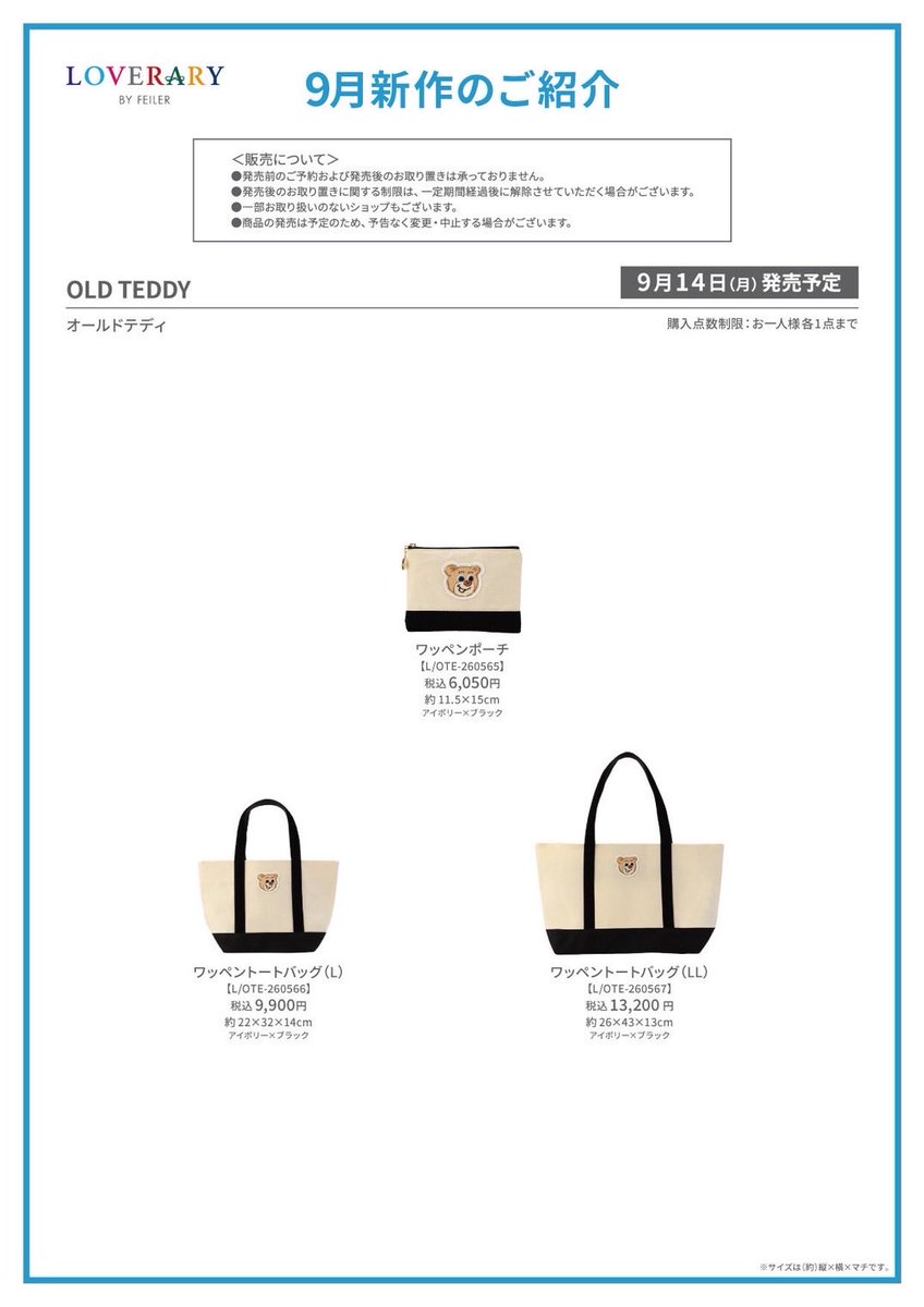 SE7EN_EUREKA's tweet photo. おーいー！！！！！
今日水色買ってしまったじゃねーかよ！！！！！！ https://t.co/3jLgQynoA0