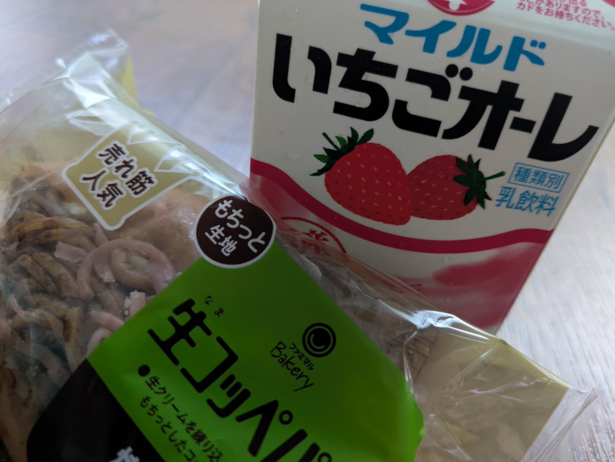 requiem8585's tweet photo. 🤩🤩🤩🤩🤩
(オレの高校3年間の集大成)
#Avvyグリコいちごオレ部 https://t.co/vqLfESQHEF