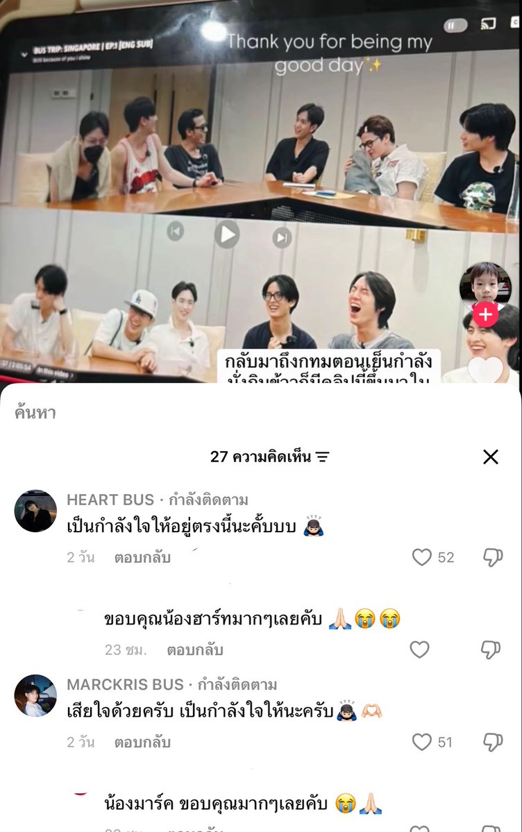 ploynithi's tweet photo. 😭🤍 กู๊ดบอยมากครับ🤍

#heartchuthiwat 
#marckris https://t.co/96ggImgypn
