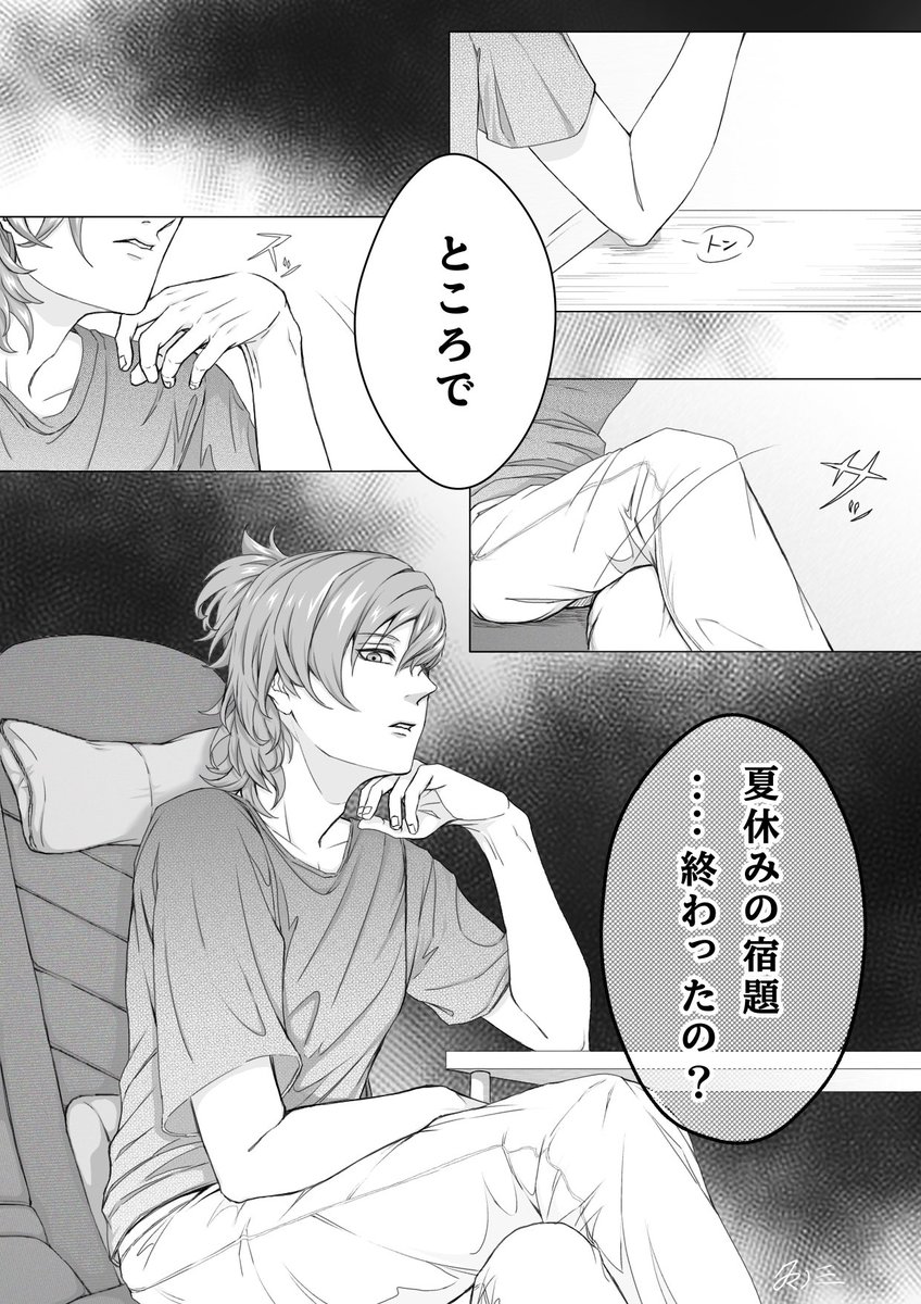 utanopurinnsu31's tweet photo. 夏休みの終わりにトドメを刺しに来る藍様 https://t.co/HYrE4wefch