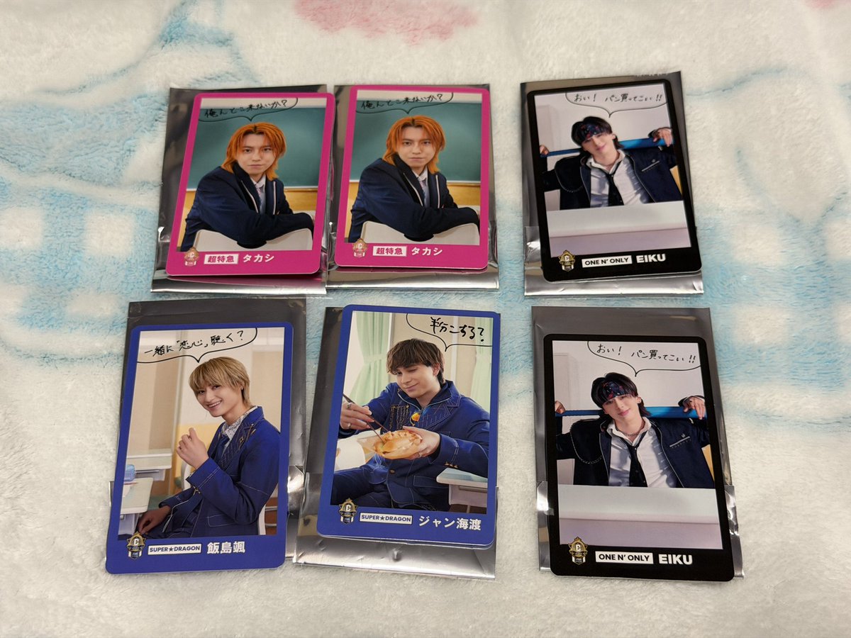 tabo_pan's tweet photo. EBiDAN 15th Anniversary official goods POPUP
買取、交換
ランダムトレカ A

譲:飯島颯、タカシ、ジャン海渡、EIKU、カイ

求:吉田仁人、塩﨑太智、リョウガ、タクヤ、買取

後日名古屋手渡し、郵送 https://t.co/DCxRVy0wo6