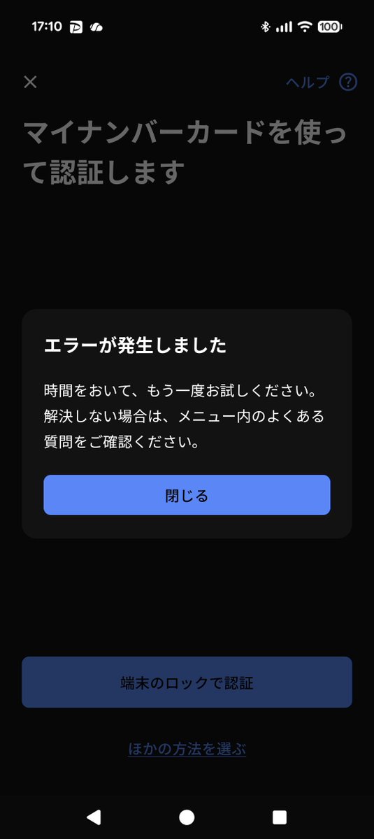 b3lyp_6's tweet photo. うーんこの https://t.co/tLS6dykr2s