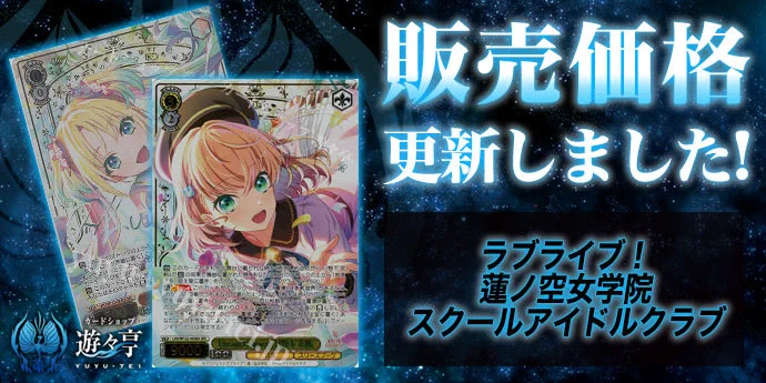 遊々亭ヴァイスシュヴァルツ担当 on X: 
