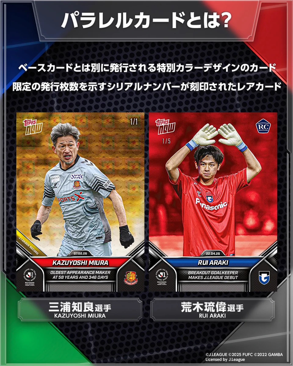 Topps Japan on X / X