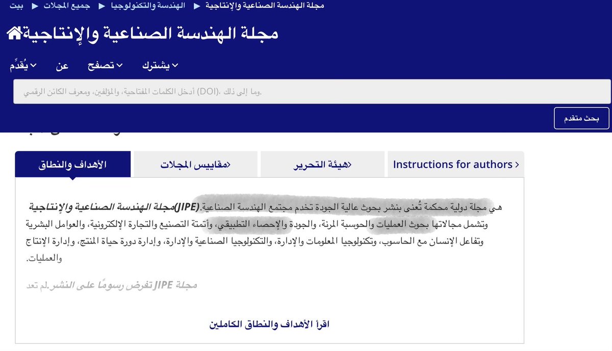Alhaidhal1902's tweet photo. بغض النظر عن الحالة الوظيفية السابقة، لاشك أنه خلال العشر سنوات الماضية شهدت المملكة نهضة اقتصادية غير مسبوقة وتم خلالها استحداث الكثير من المشاريع، والهيئات، وتوفرت الكثير من فرص العمل، ولكن بقيت المشكلة التي إلى الآن لم استطع أن استوعبها وهي .. 
أن تخصص 
(بحوث العمليات والإحصاء التطبيقي)
الذي أمضيت بدراسته ثلاث مراحل تعليمية (امتداد): 
- بكالوريوس 
- ماجستير 
- دكتوراه (عامين). 
من التخصصات المطلوب بسوق العمل ، 

ورغم ذلك .. 

لم ألحظ أي حرج لدى بعض المسؤولين بتجاهلهم لابن الوطن الذي تم ابتعاثه، والاستمرار باستقدام وافدين بتخصصات أقل مستوى، والبعض منهم ربما من خريجي جامعات مغمورة وغير معترف بها حسب التصنيف العالمي للجامعات.  🤯