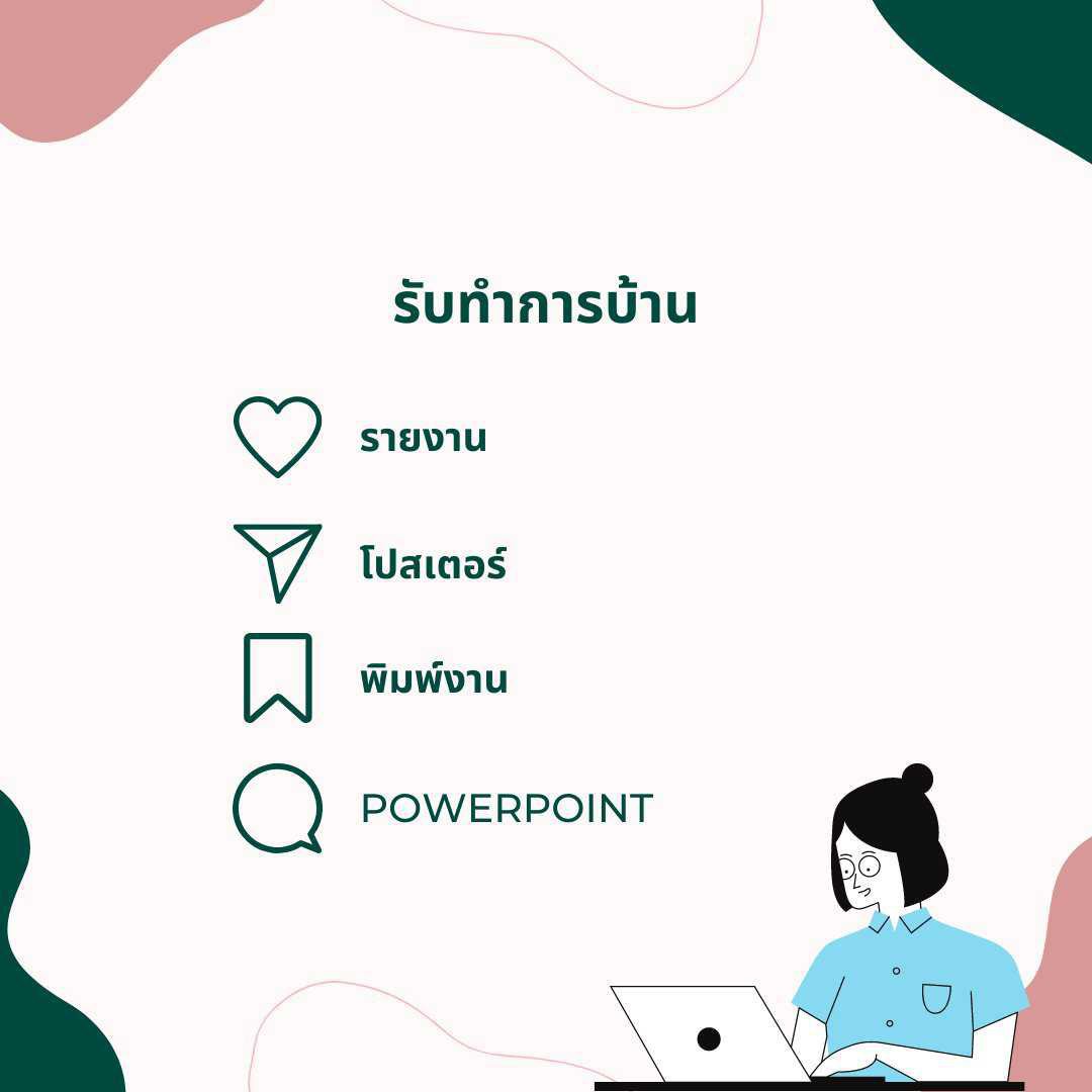 Jk46038630's tweet photo. สนใจจ้างงาน/สอบถาม ทักไลน์ได้เลยนะคะ💝🙏🏻 รับงานด่วน งานเร่ง #รับทำการบ้าน #รับทำรายงาน https://t.co/TSQ7HYJzSK