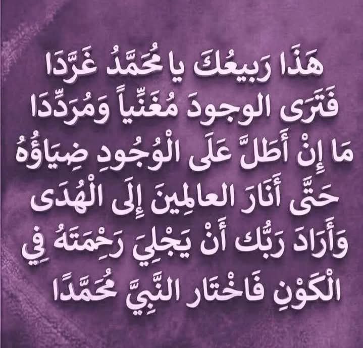 Miss_Rasha3's tweet photo. https://t.co/Ezf7YChPMZ