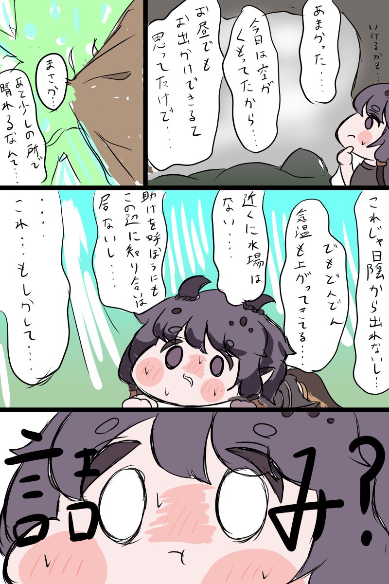 smoking_pistol's tweet photo. 日傘　(1/2) https://t.co/ReXcpltIRe