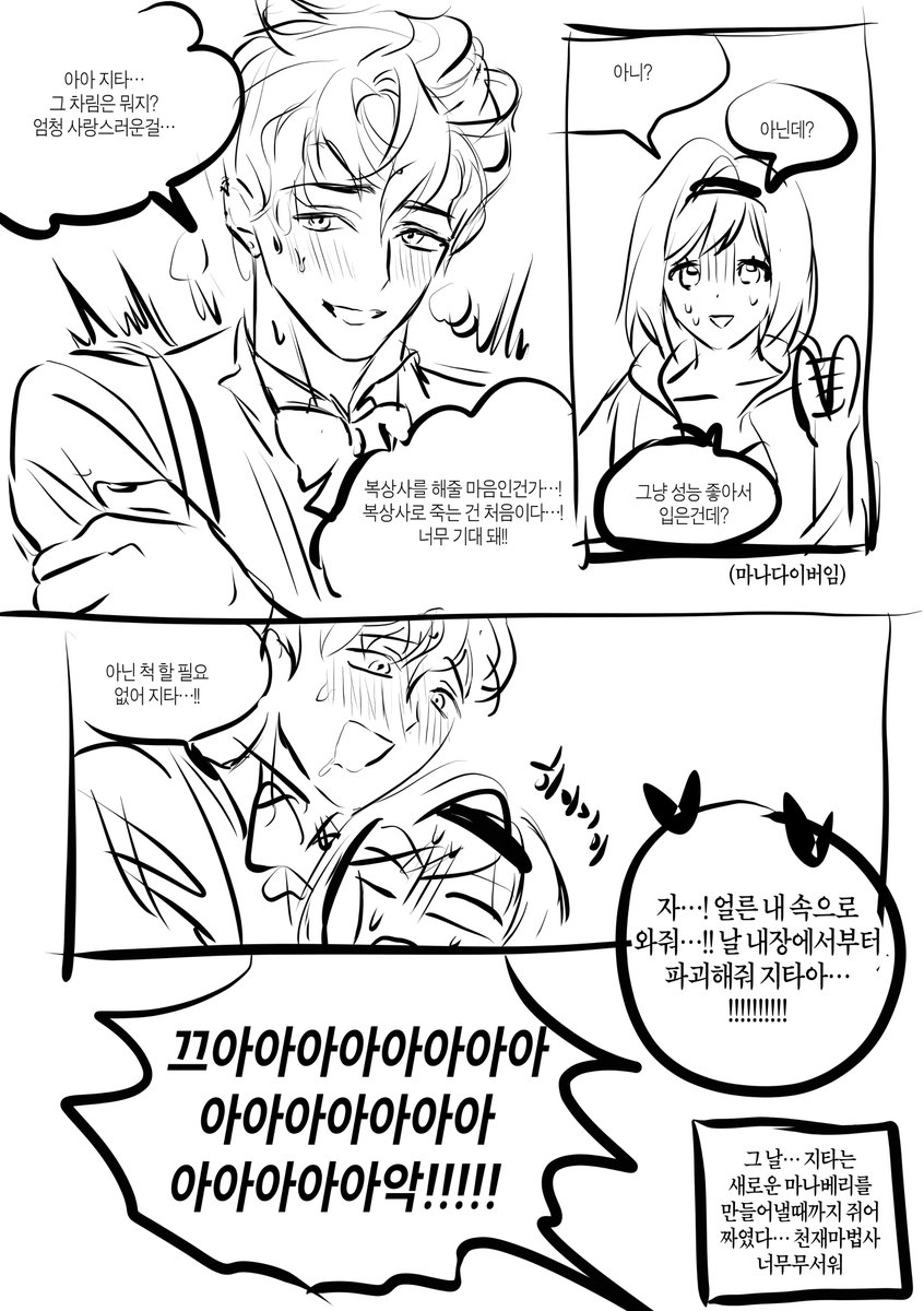 ddiroriTOFU's tweet photo. 마나다이버지타x로벨리아
지타로벨
지타가왼 로벨리아가른 https://t.co/FrQO6RueA9