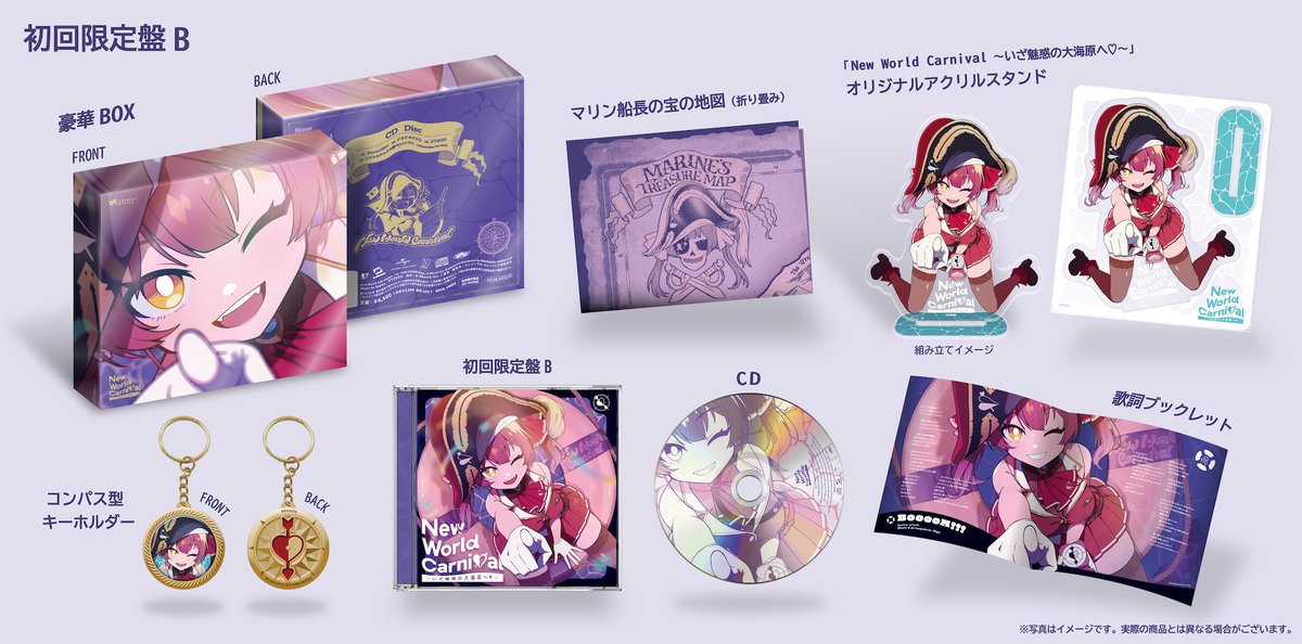 houshoumarine's tweet photo. 🏴‍☠️✨️いろいろ大解禁〜〜〜！！！✨️🏴‍☠️

9/30(水)発売のマリンのEP
『New World Carnival 〜いざ魅惑の大海原へ♡〜』

なんと本日！！！

🎪アニメイト・ゲーマーズ・タワーレコードの販促施策
🎶全4曲のトラックリスト
💿パッケージ展開図

をドドンと公開しました〜〜〜‼️🥳🎉

豪華クリエイター陣による新曲＆Remixも要チェック👀✨️
そしてパッケージもめちゃくちゃ可愛く仕上がってますよ💘

一味のみんな、隅々までチェックしてね〜〜〜‼️🏴‍☠️

🔗詳細はこちら
https://t.co/VfUoYK38EV

#宝鐘マリン #NewWorldCarnival
