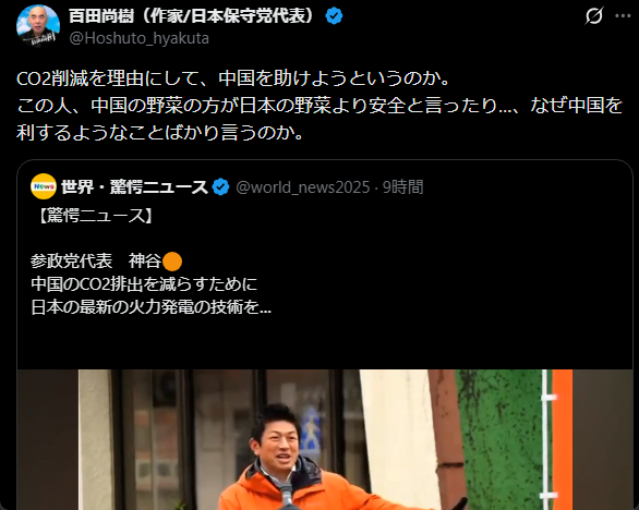 regulus_2025's tweet photo. ゴリゴリのアンチ参政党アカの切り抜き動画を引用。脅迫でもされているのだろうか。逆に心配になる。

そんなことしても、参政党支持者が保守党支持者になることはないよ。逆はあると思うけど。 https://t.co/FLwXXjx5Sp