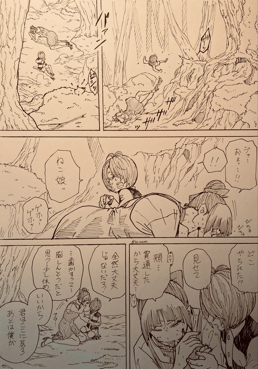 sui_mame's tweet photo. 👹🐱共闘(1/3) https://t.co/2IOyfy7T3x