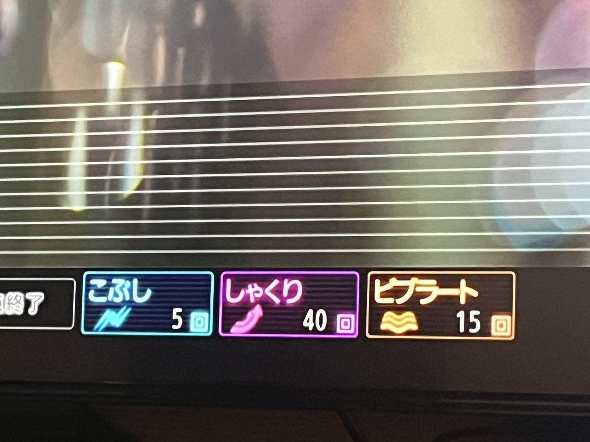 Goboreta's tweet photo. 96から先を見れない😭
しゃくりがなんなのか分かってないけどいっつもしゃくりばっかりついてる！ https://t.co/hOppl4DHmK
