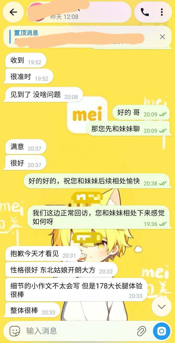 PriftiErmi15's tweet photo. #交友展示

这单跨城调度太成功了!女生今天紫色蕾丝身材纤细整个人温柔知性很有女人味。我们帮女生买高铁票并发送全身照,男生说"一身黑帮忙同步"。女生刚到站就打车,男生在店里二楼等候。男生说"见到了很准时满意很好",回访说"东北姑娘开朗大方178大长腿体验很棒整体很棒"! https://t.co/LVXiayuwk2