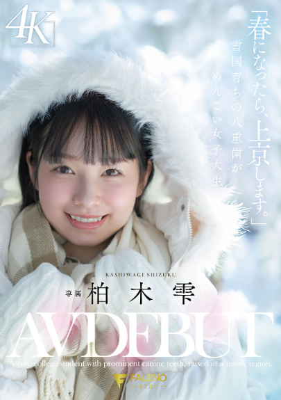 Misty_MMMM's tweet photo. この秋田美人知らん人ガチ損してるわ https://t.co/9czuFRoevZ