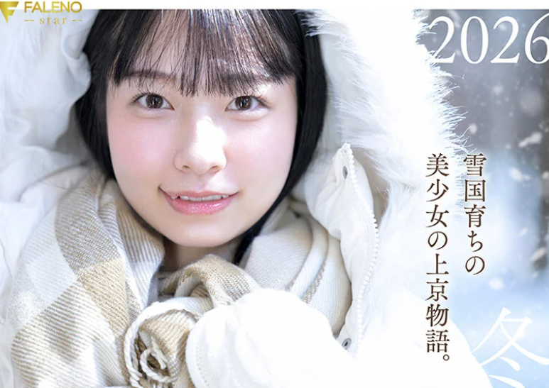 Misty_MMMM's tweet photo. この秋田美人知らん人ガチ損してるわ https://t.co/9czuFRoevZ