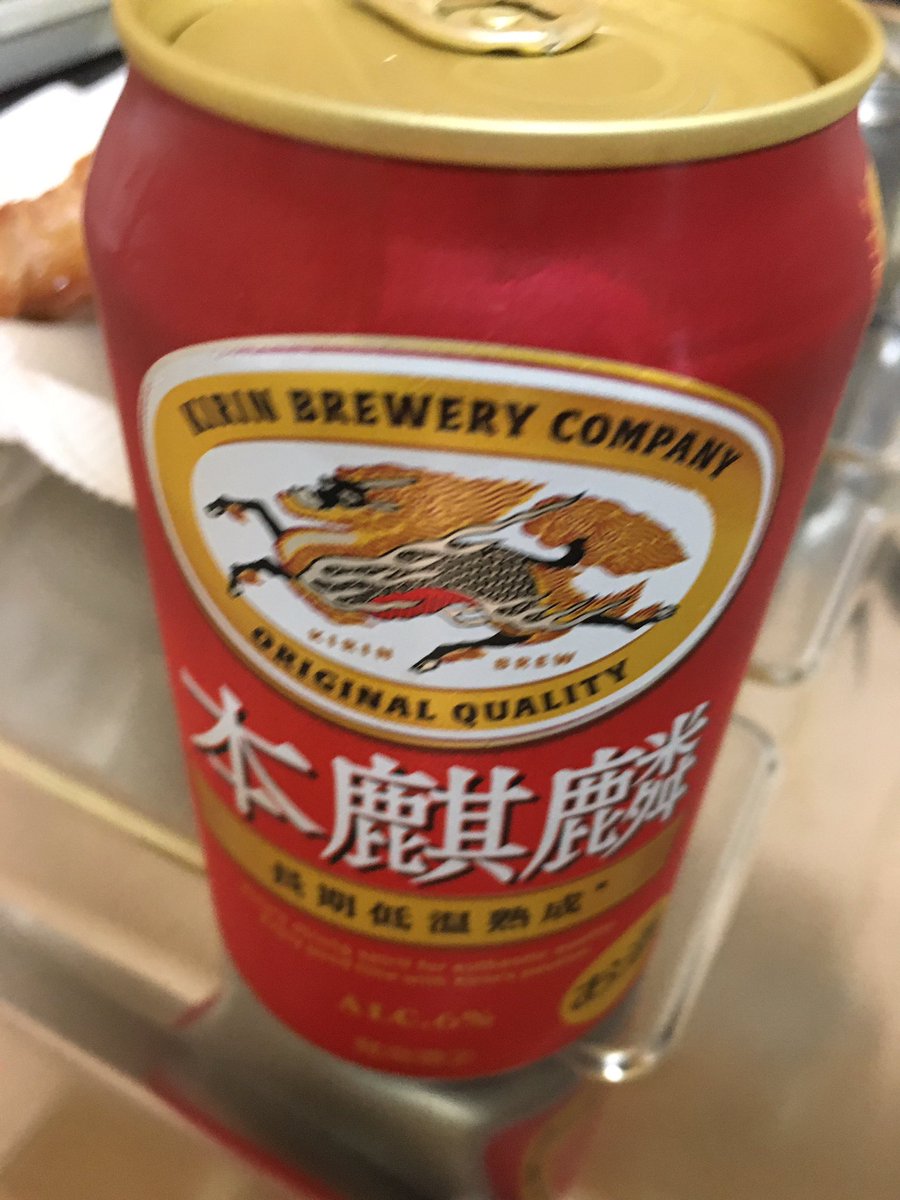 pirorin02's tweet photo. なんとなく作った。
生姜めちゃくちゃ利かしたケロ。
おBBAのおててがブルブルブルぅ〜。
あぅた🐣そろそろええかぁ〜。 https://t.co/lP9pyttt1m