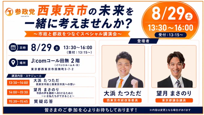 望月まさのり on X: 
