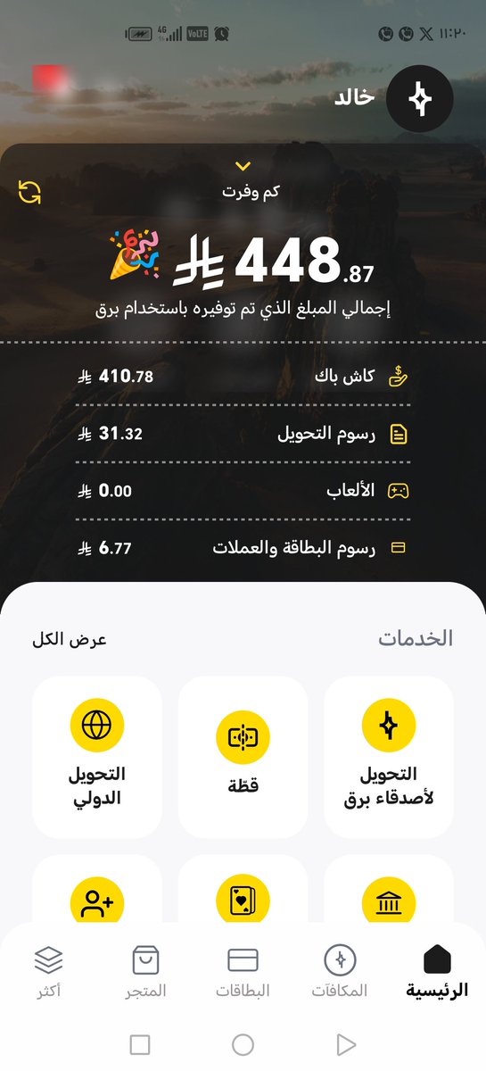 khlooody9's tweet photo. @barq الله يكتب اليه فيه الخير https://t.co/L8L1N7caBR