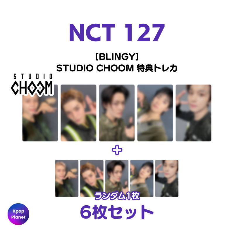 CORTIS ジュフン トレカ STUDIO CHOOM 特典 CORTIS studio choom st
