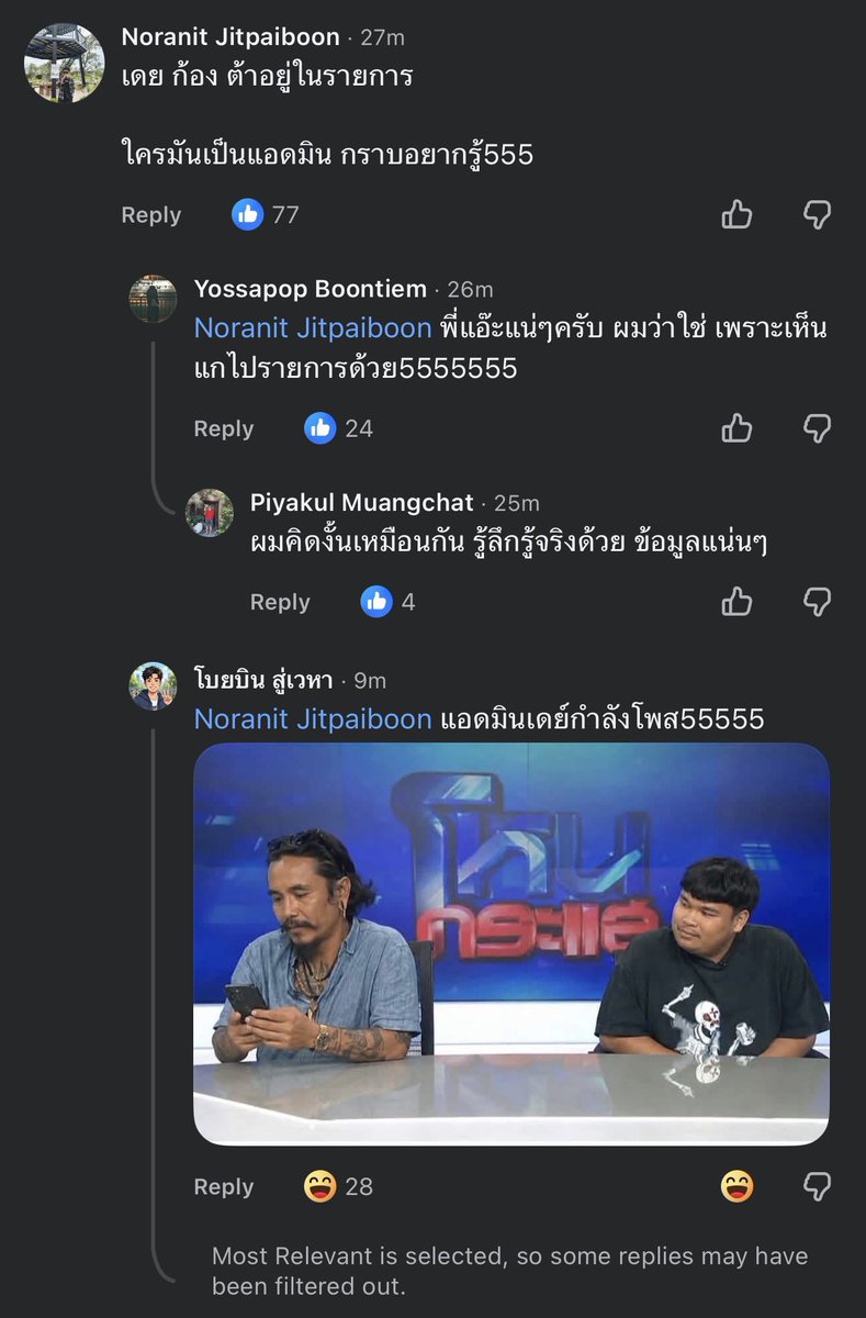 RustXML's tweet photo. 555555555 กูจะหลุด #โหนกระแส https://t.co/8rGwXIxcpe