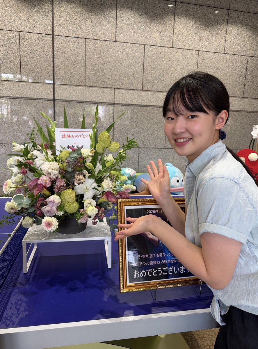 harimotomiwa's tweet photo. チャンピオンズ横浜優勝のお祝いのお花をありがとうございます✨️🙇‍♀️
お花を頂けると本当に優勝できたんだなと実感します💐
とても励みになります！
これからも頑張ります！ https://t.co/otCWXNNF3H