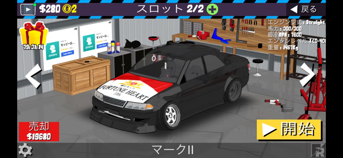 sokorahennDS's tweet photo. データ消えたfrレジェンドもついにここまで来た！！ https://t.co/BSCoILzoTz