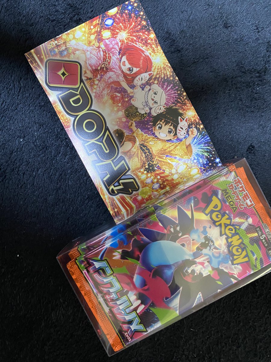 GVhypCyfDPZuLR7's tweet photo. ドーパ君ありがとうございました

#DOPAオリパ当選報告  #DOPAオリパ 
#DOPA #ドーパ
#DOPA当選報告 https://t.co/wlVWR31N6u