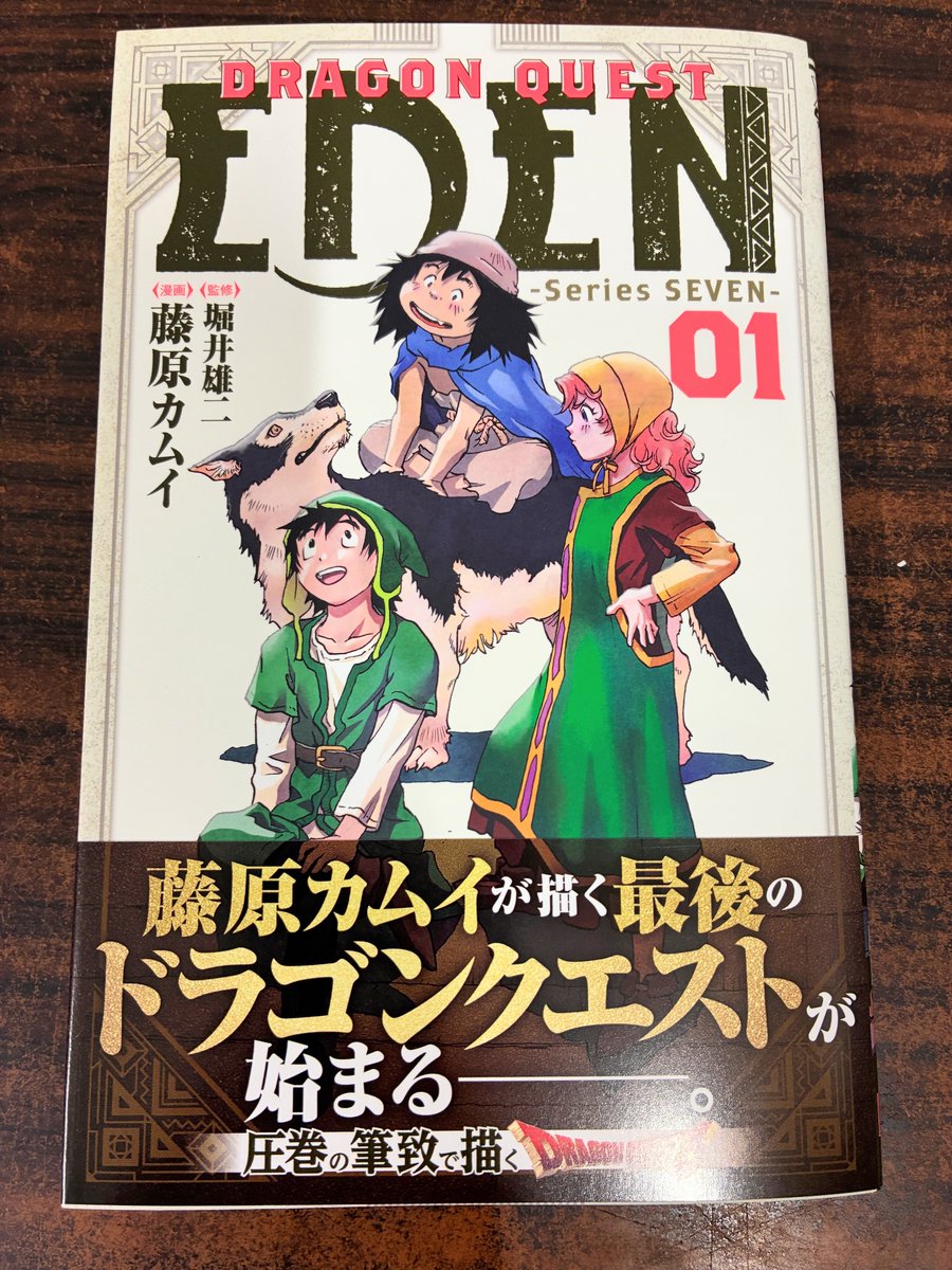 ジュンク堂書店 大宮高島屋店 on X: 