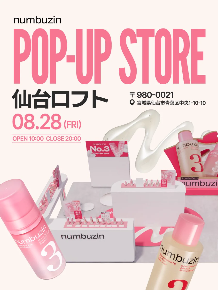Reposts by numbuzin(ナンバーズイン)日本公式 (@numbuzin_jp) / X