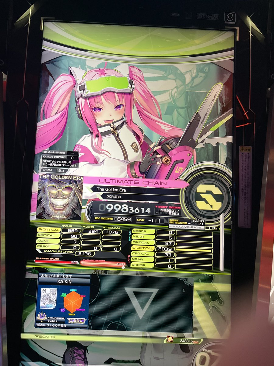 TrythisMJ's tweet photo. サディスティック伸びた、おじさんUCちまちま出るようになり、クロニエールはいつも通り https://t.co/XNgmtIWsOW