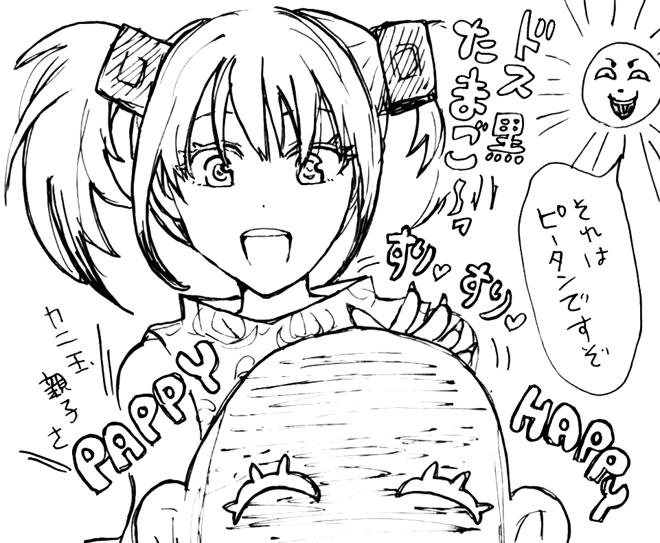 sinkyun's tweet photo. ミマたそ黄色いから卵ふりかけ担当なのん？ https://t.co/RIQRRCWpwf