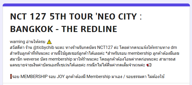 ticbychib's tweet photo. ร้านรับกดบัตรงาน NCT127 นะคะ / ticketing service⭐️   

♡ ลงฟอร์มจองคิววันนี้ (25/8) 21.00 ไทย 
♡ กด 1:1 รับรอบกดละ 7 คิว        
x ไม่รับกดแบบระบุโซนและแถว x      
* รบกวนอ่านรายละเอียดใน��อร์มให้ครบก่อนกรอกค่ะ

#NCT127_5TH_NEOCITY_BANGKOK_THE_REDLINE #THE_REDLINE_BANGKOK https://t.co/zKhrwSErrs