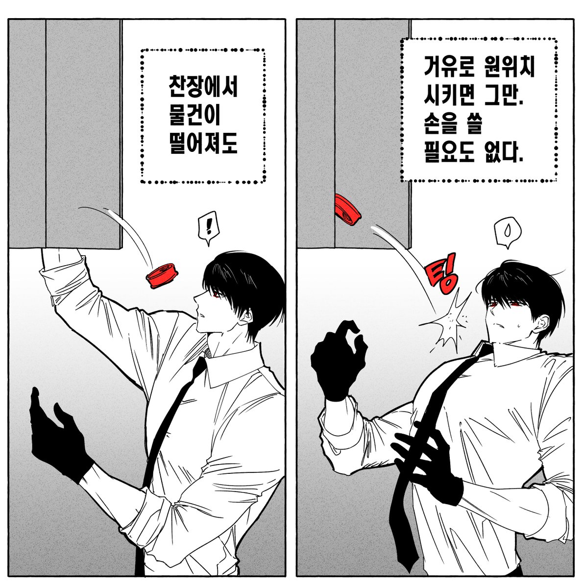 fiek0m's tweet photo. 순수피지컬의 오우사키 https://t.co/zSbapaLa99
