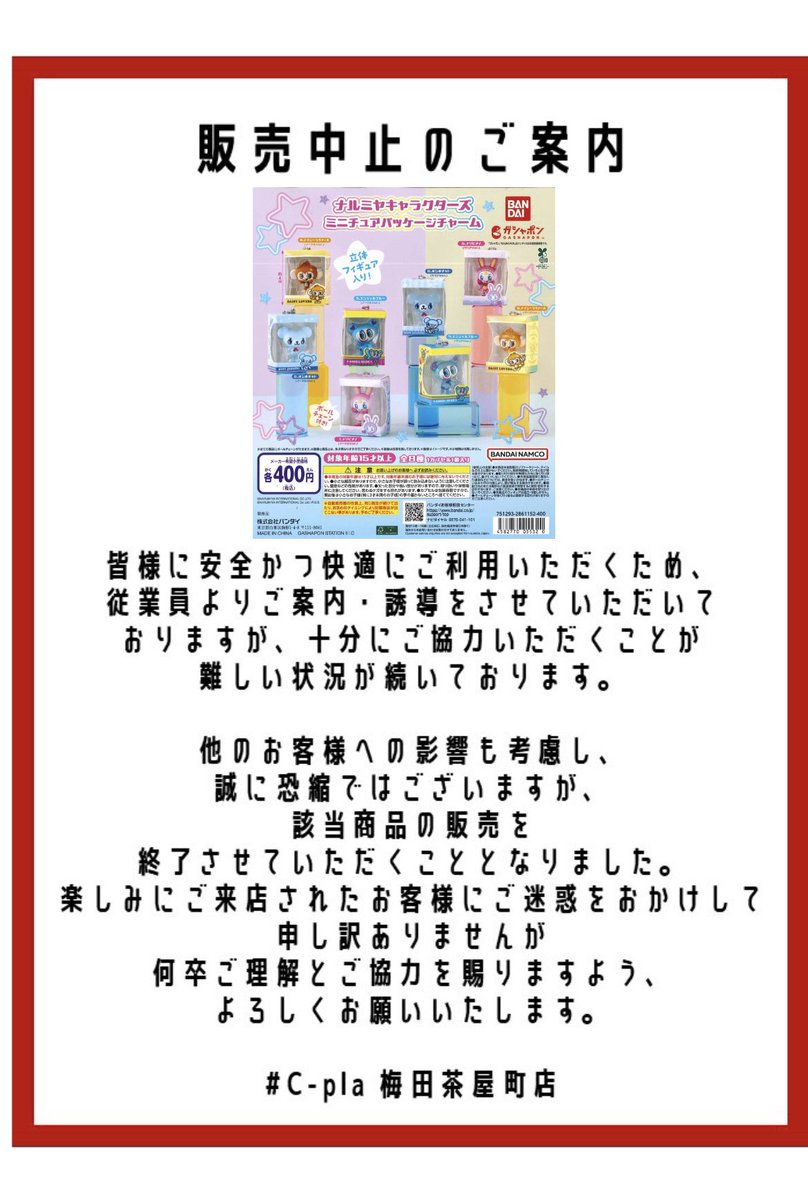 Cpla_chayamachi's tweet photo. https://t.co/yJwAC6zK8q