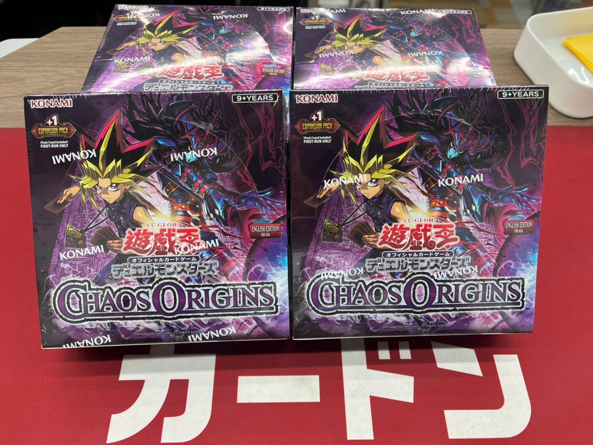 カードン秋葉原本店 on X: 