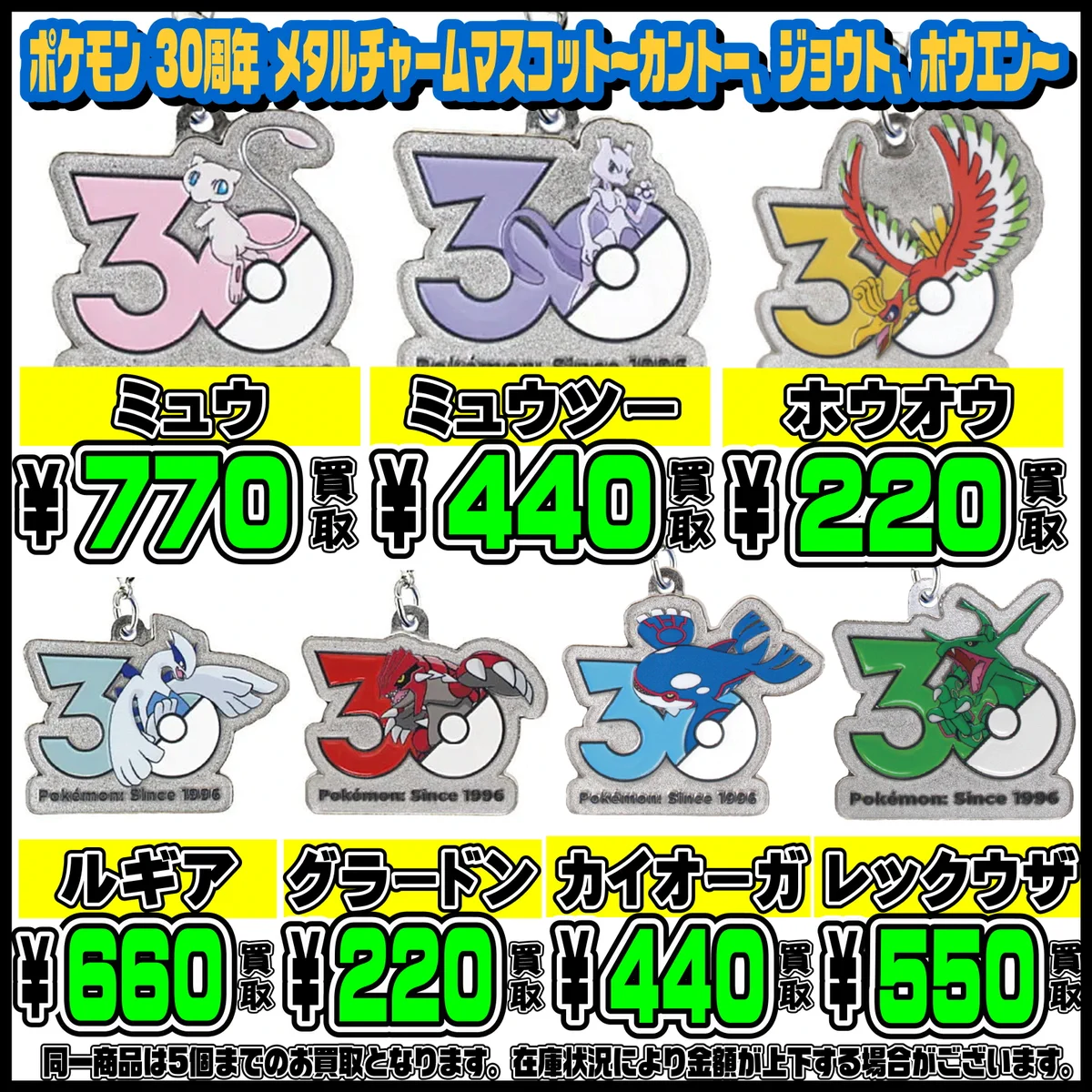 千葉鑑定団船橋店 on X: 