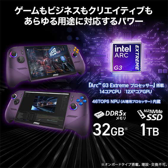 sofmap_gaming's tweet photo. 【販売中】
MSIのUMPC、
『MSI Claw 8 EX AI+』

intel Arc G3 Extreme プロセッサーを搭載している製品
対抗馬と比較してもかなりのグラフィック性能も持つプロセッサーを搭載しており、ある種現状の到達点ともいえるモバイルゲーミングPCかも。
>>https://t.co/J6QjNjvypp https://t.co/dl4U54IYh2