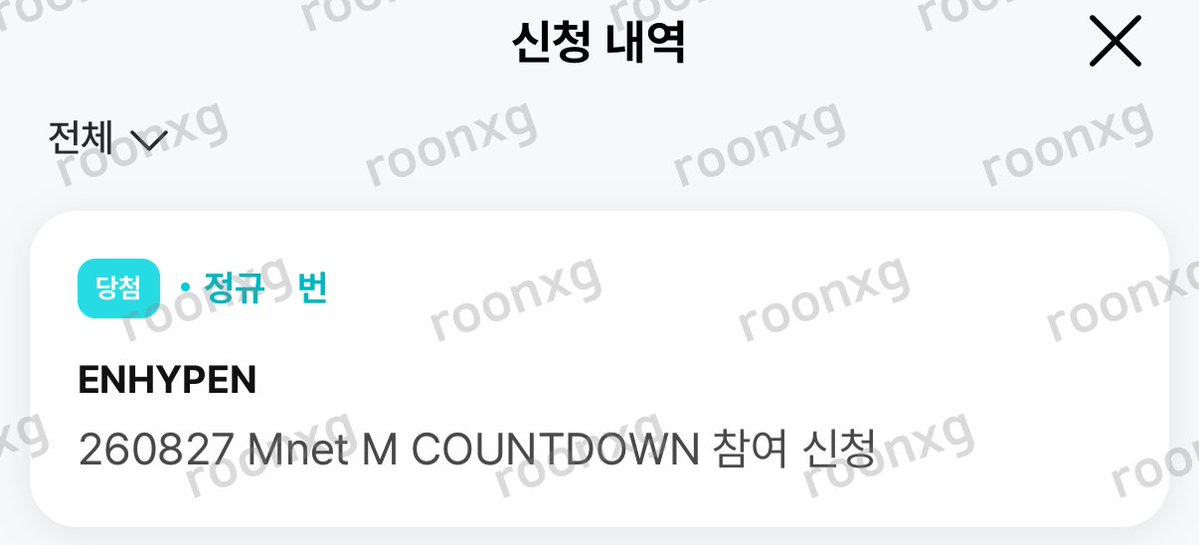 roonxg's tweet photo. 260827 엔하이픈 엠카 사녹 1&amp;2
n, 4n, 8n, 15n, 16n, 25n, 31n, 33n, 37n, 38n, 41n 총 11건 성공 https://t.co/F5FqGt7hWX