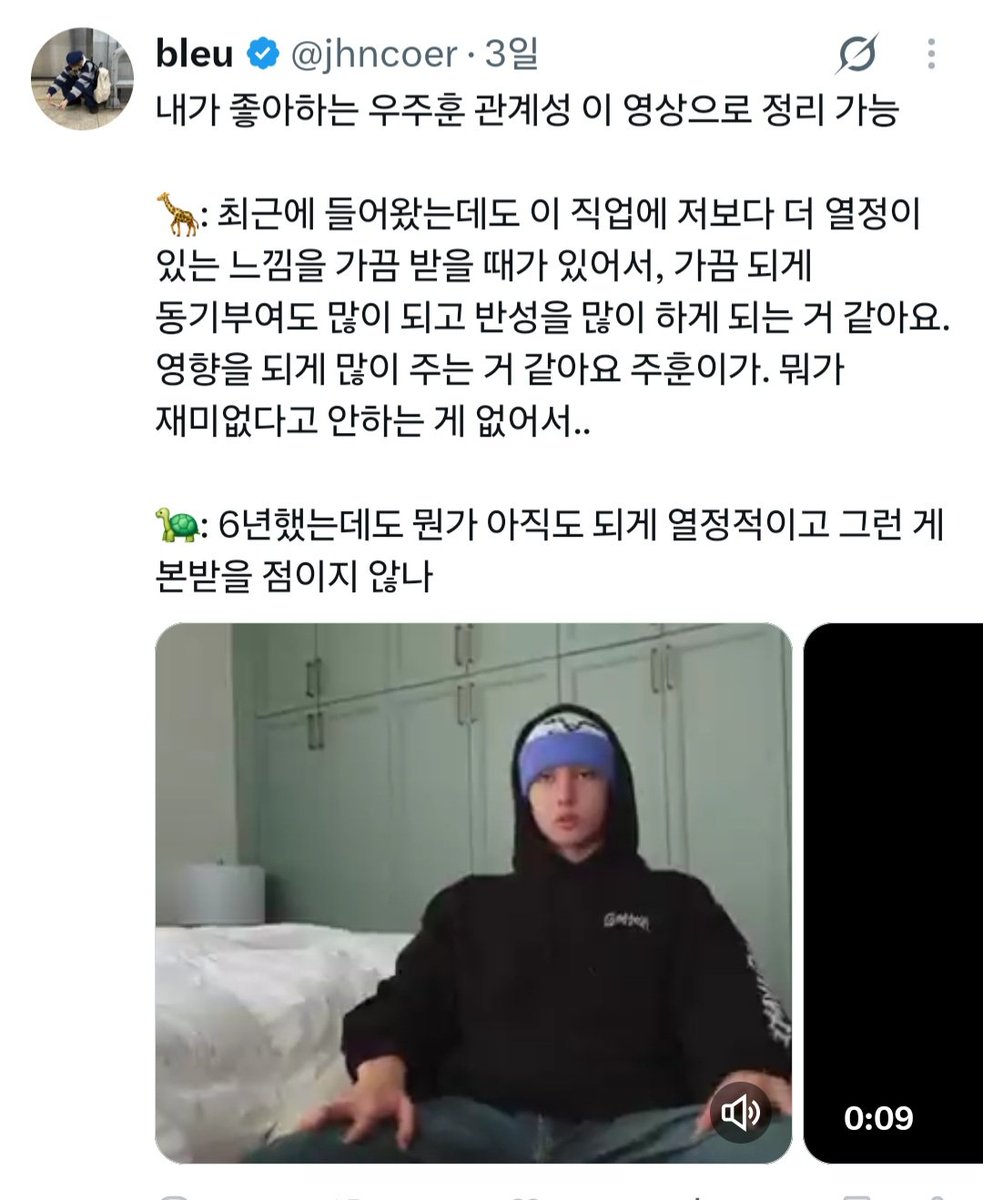 Frenchmanscome's tweet photo. @Eternaljuhoon Juhoon, was the most diligent, and despite his short trainee period, his skills surpassed others.The one actually considered the slow member is Sunghyun, and Sung is also slow at English.Seong is not knowledgeable and is spouting nonsense. #cortis https://t.co/aI5ohmpdXl