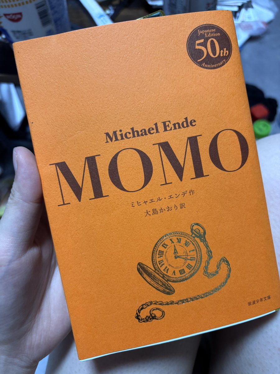 Hiyi_yi's tweet photo. ずっと読みたかった本を買った！読書苦手だけど少しずつ読み進めて読書への苦手意識を少しでも減らしたい https://t.co/Kyy44m2VUN
