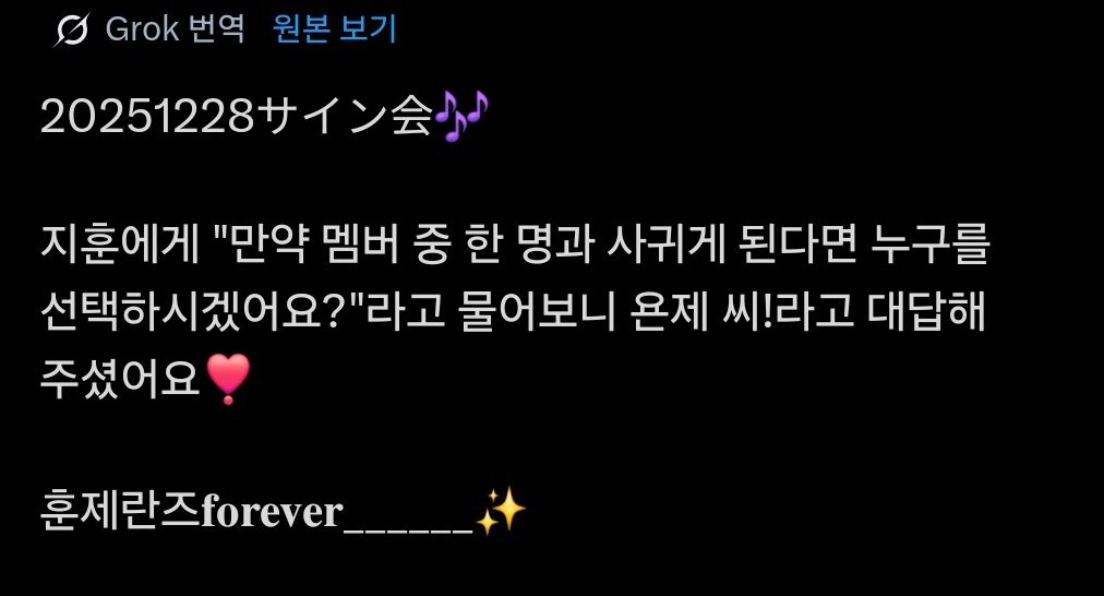 sehahjin's tweet photo. 좋아하나봐  아 하지마... https://t.co/urQhuOHh47