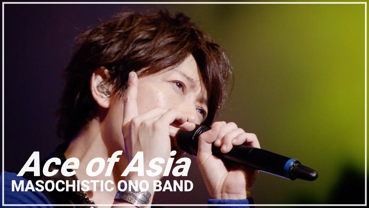 nepeu18485's tweet photo. Ace of Asia - MASOCHISTIC ONO BAND 
들어보세요 https://t.co/9OfOvyj86V
