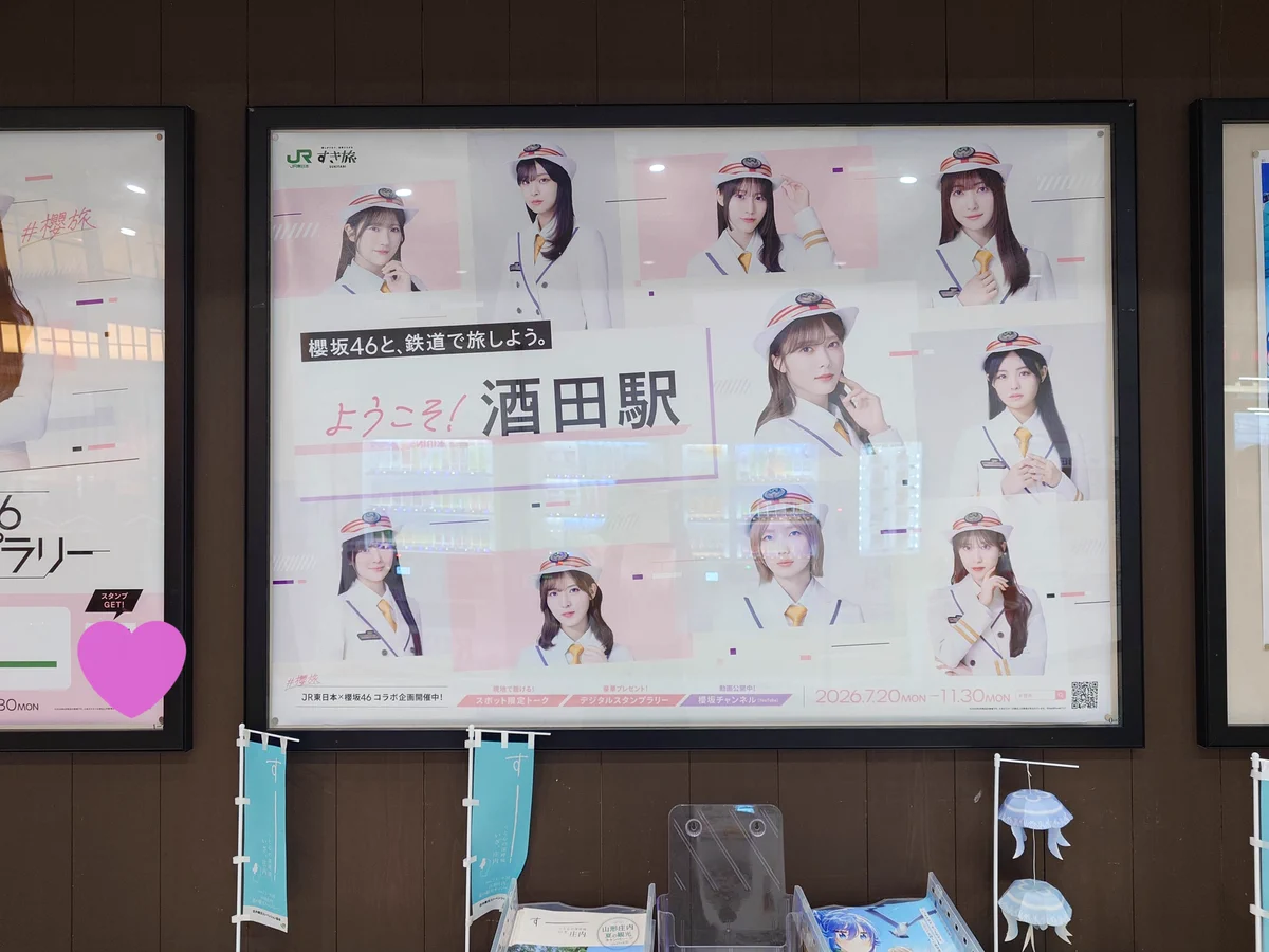 今野美怜 Misato Konno on X: 