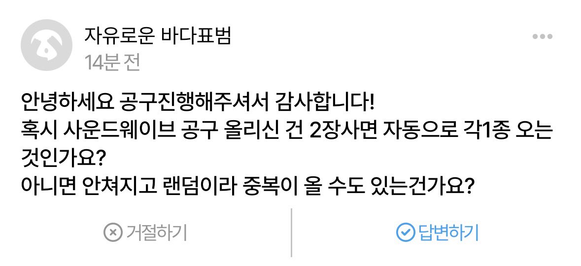 my_D12's tweet photo. 2종 세트 링크 추가했습니다!

폴라로이드 증정 원하시면 ⭐️2종 세트 링크⭐️에서 주문 시에만 증정됩니다 확인 부탁드려요

* 랜덤 링크에서 이미 구매하신 분들은 저한테 개인 디엠 문의 및 주문 조회 확인 후 사운드웨이브 CS로 연락 부탁드리겠습니다 https://t.co/jcKzRFu9D6
