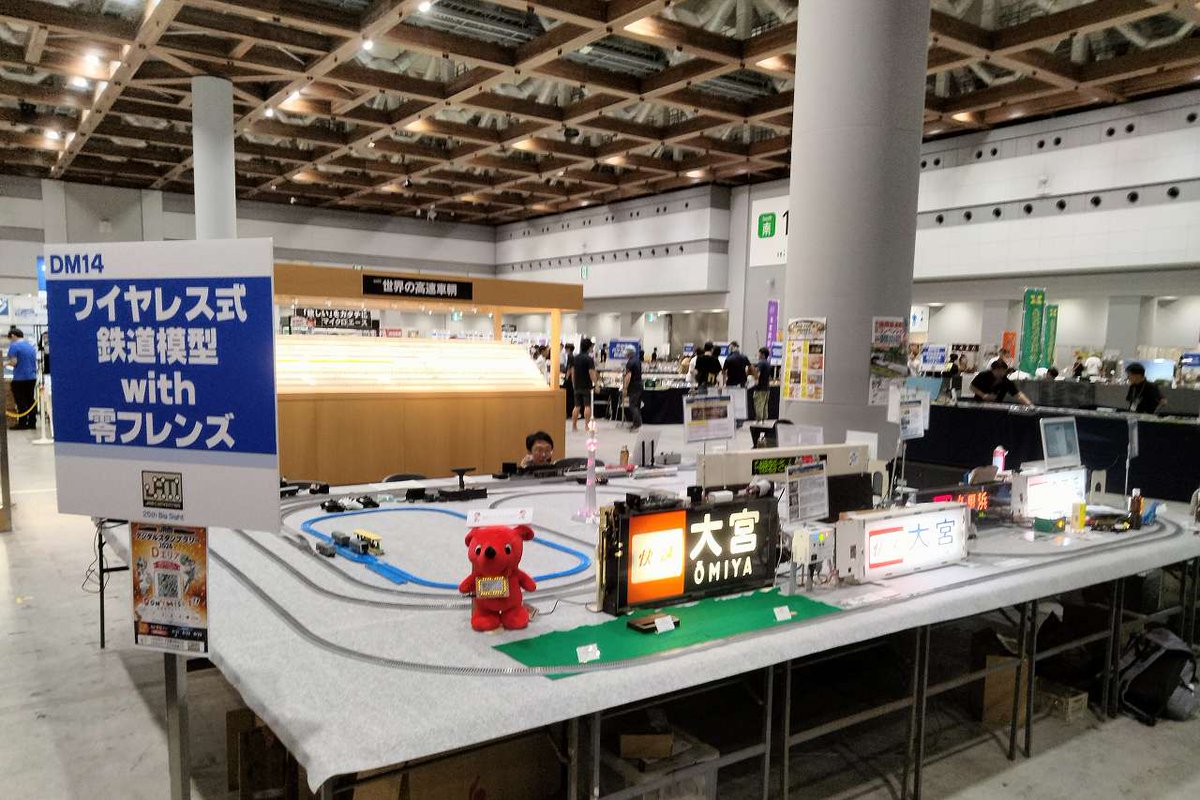 zerolab201's tweet photo. ブログ更新！「JAM国際鉄道模型コンベンション2026に出展しました！」を公開しました！まずは 店主自身の作品について、概要と関連過去記事へのリンク集のような記事ですので、お気楽に読めると思います😇
（ブログへは当方プロフィールからどうぞ） https://t.co/PI56YjZ7qQ