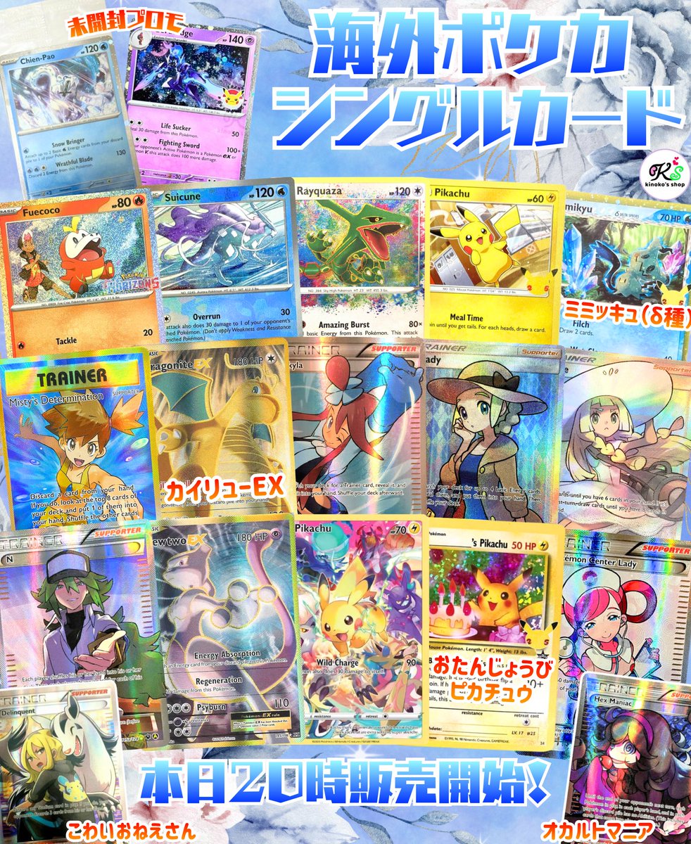 kinoko's shop🍄 on X: 